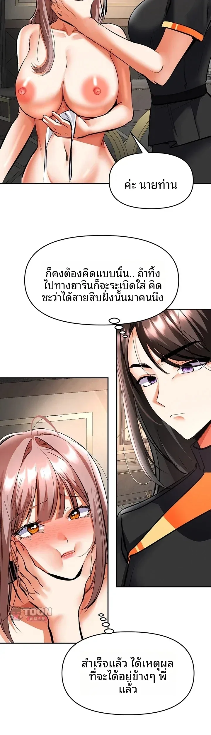 page-19