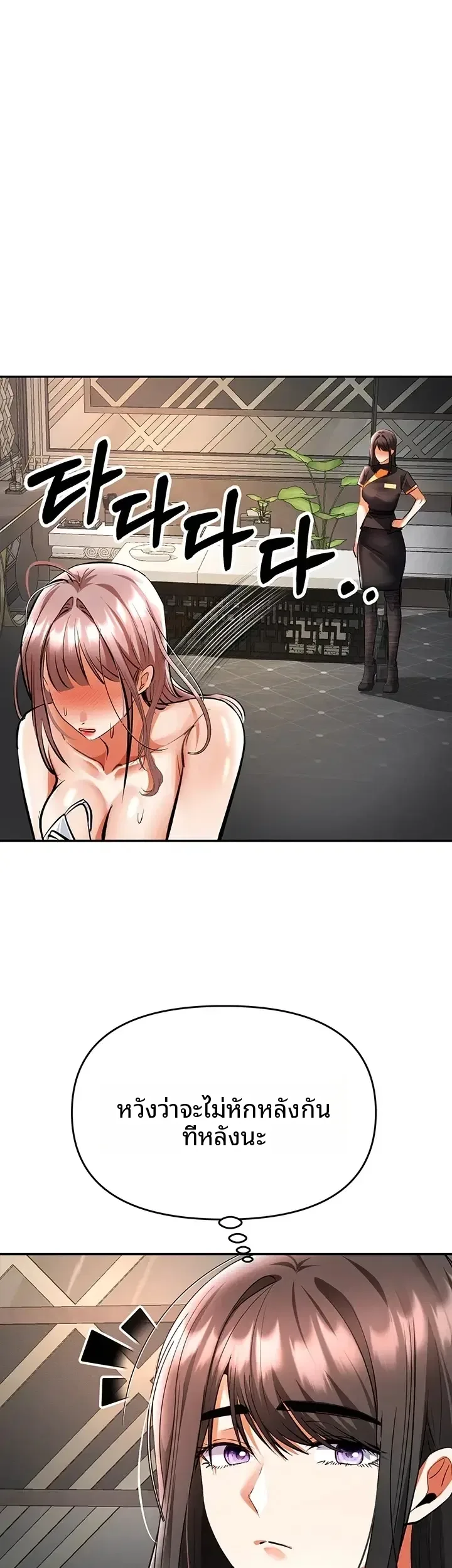 page-20