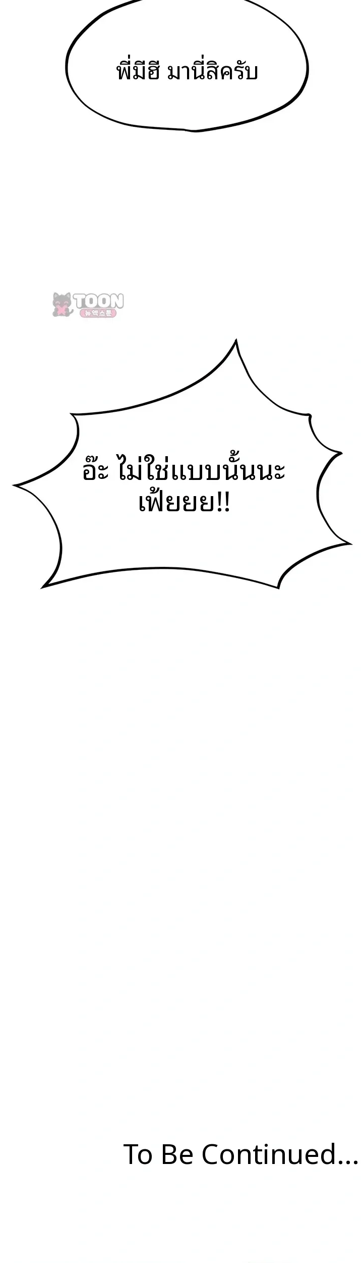 page-44
