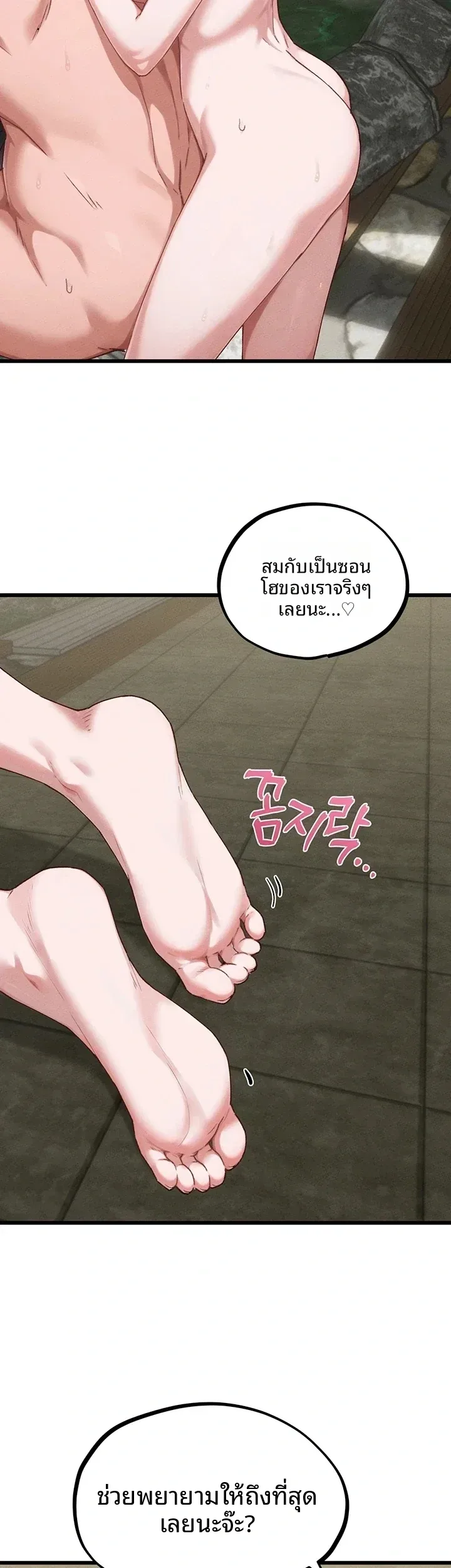page-38