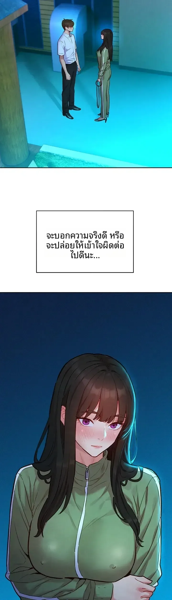 page-2