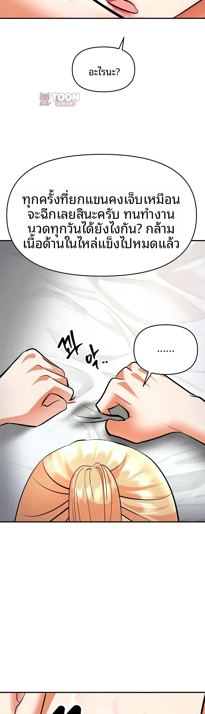 page-21