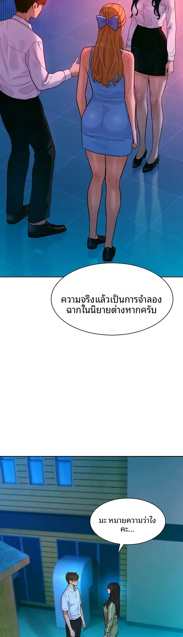 page-6