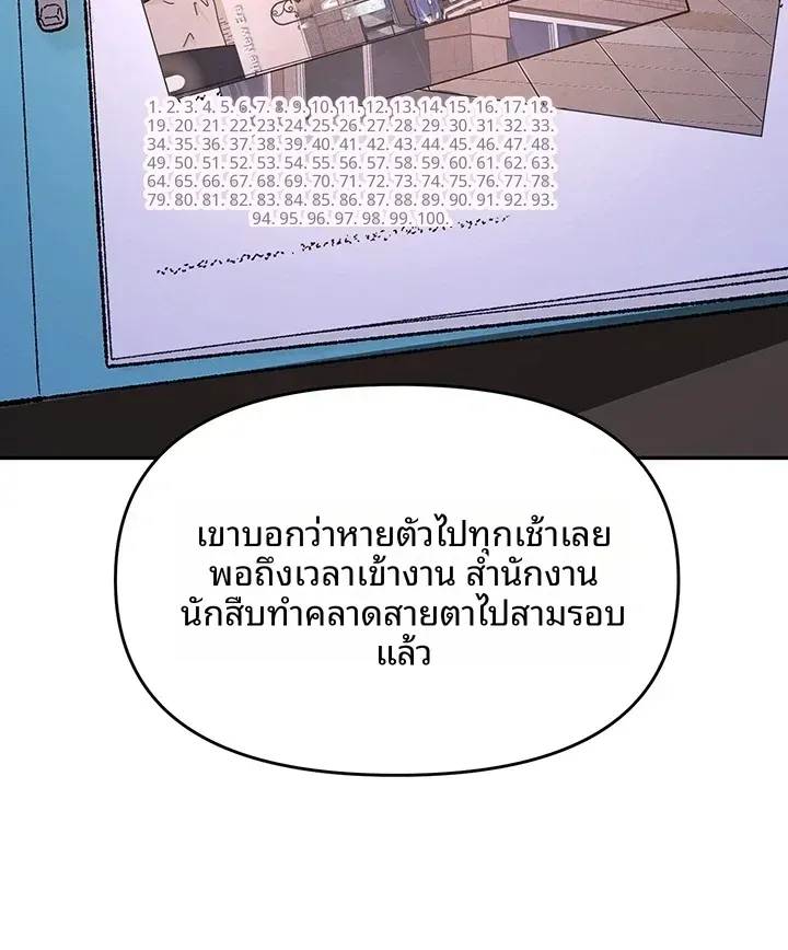 page-28
