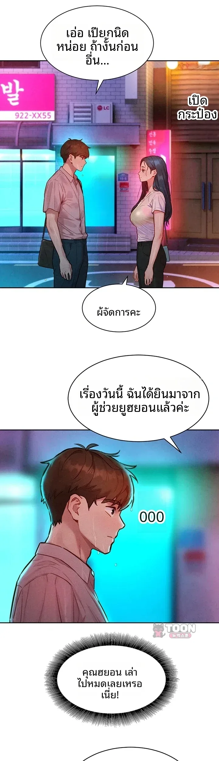 page-4