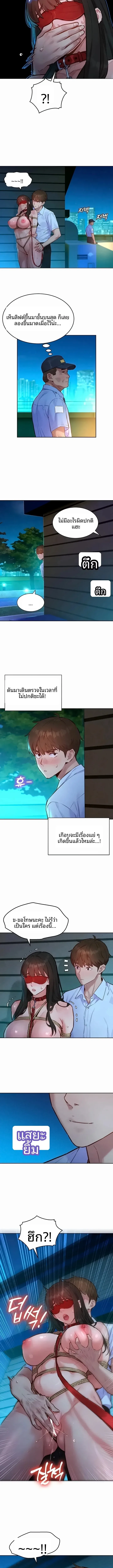 page-5