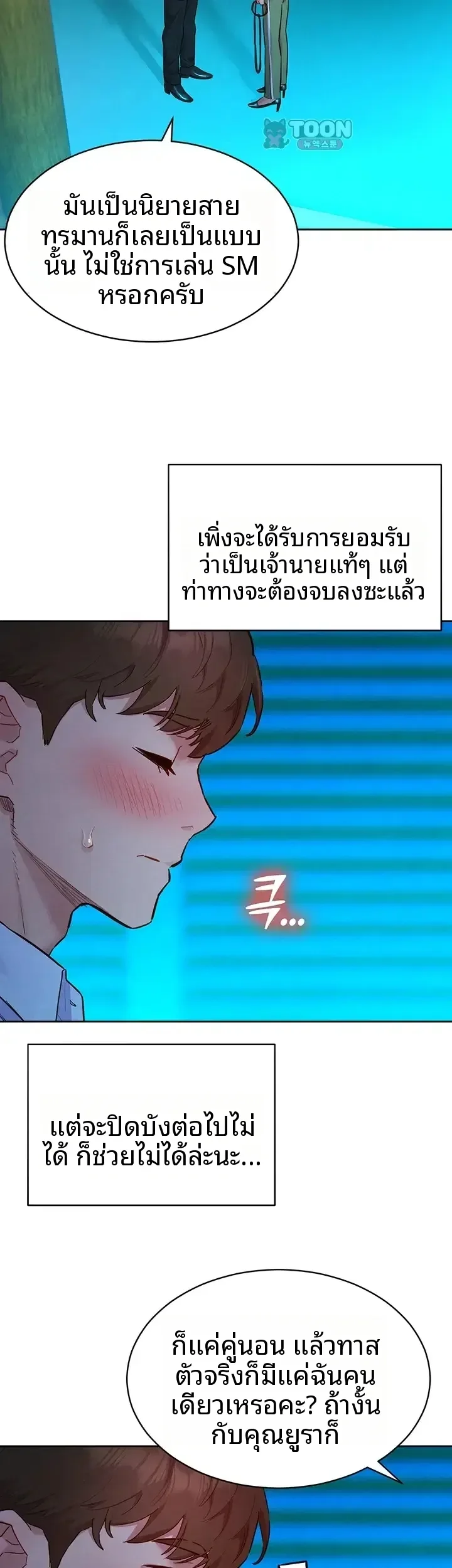 page-7