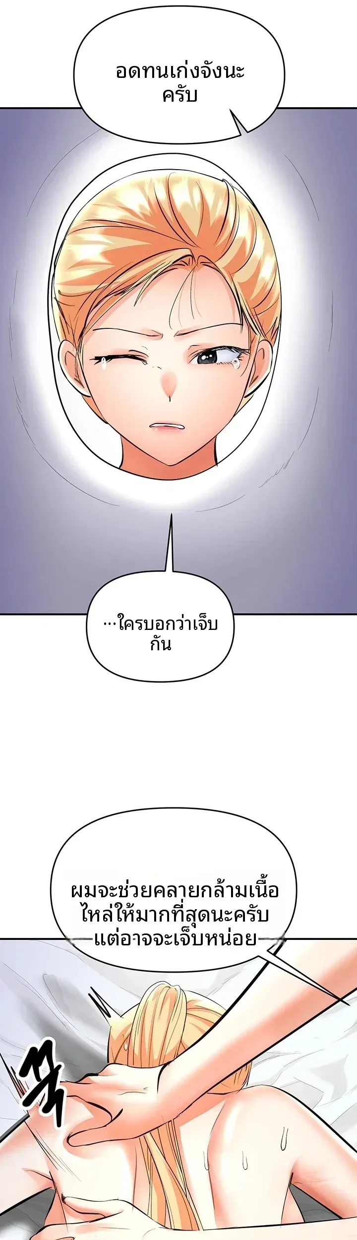 page-23