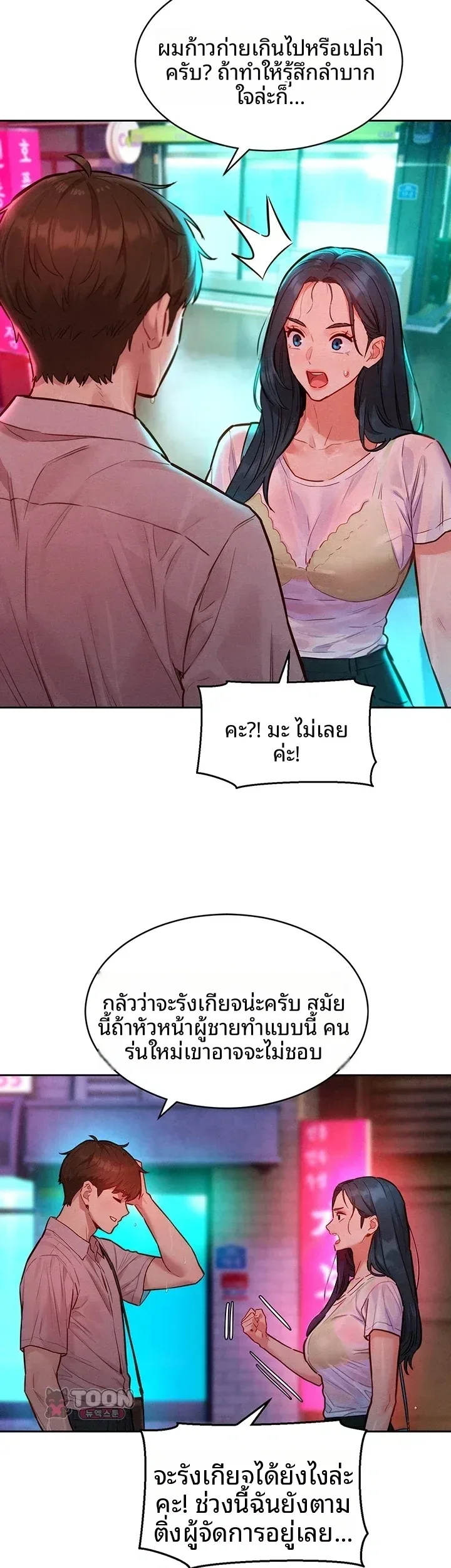page-5