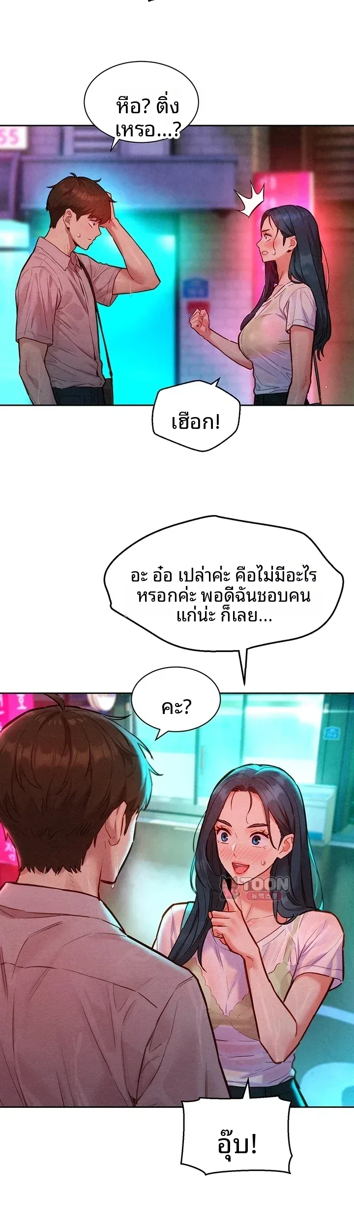 page-6