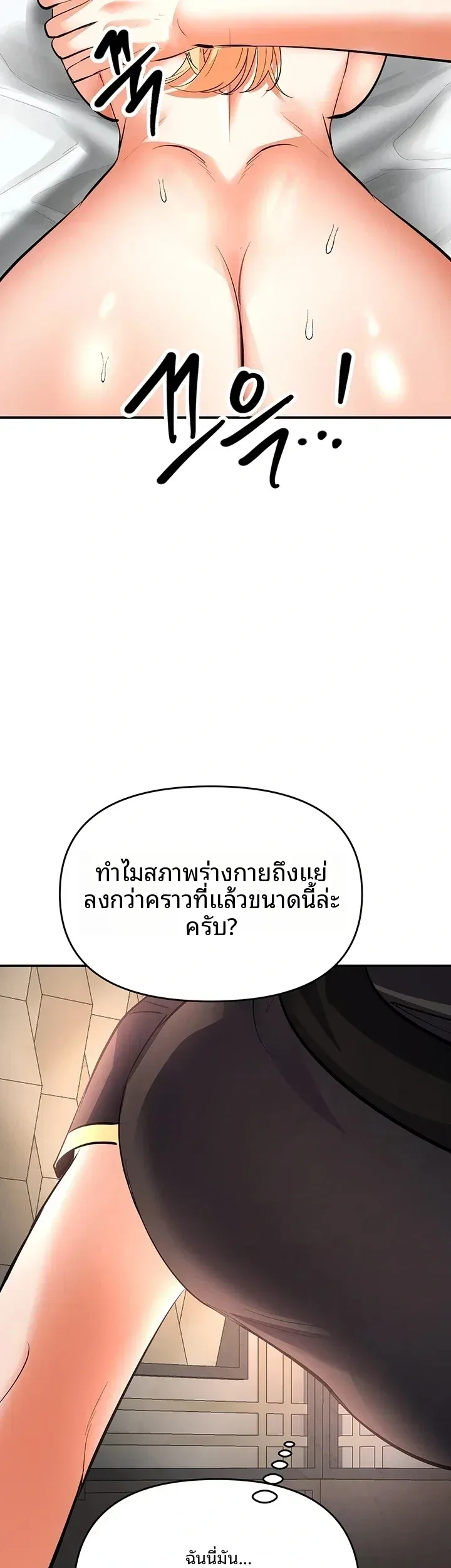 page-24