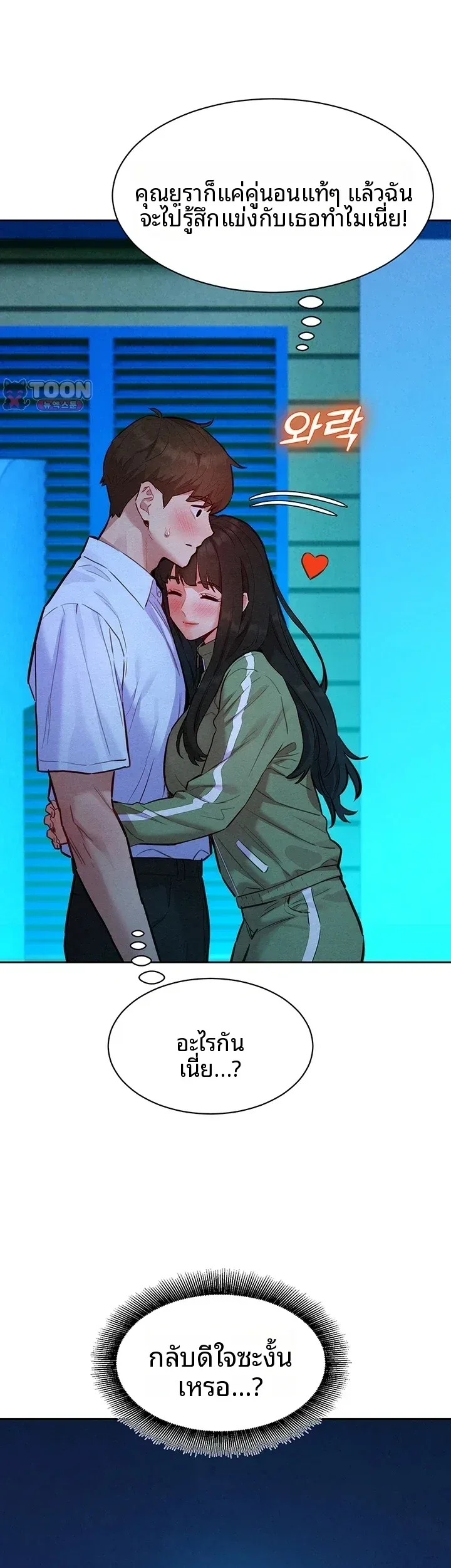 page-9