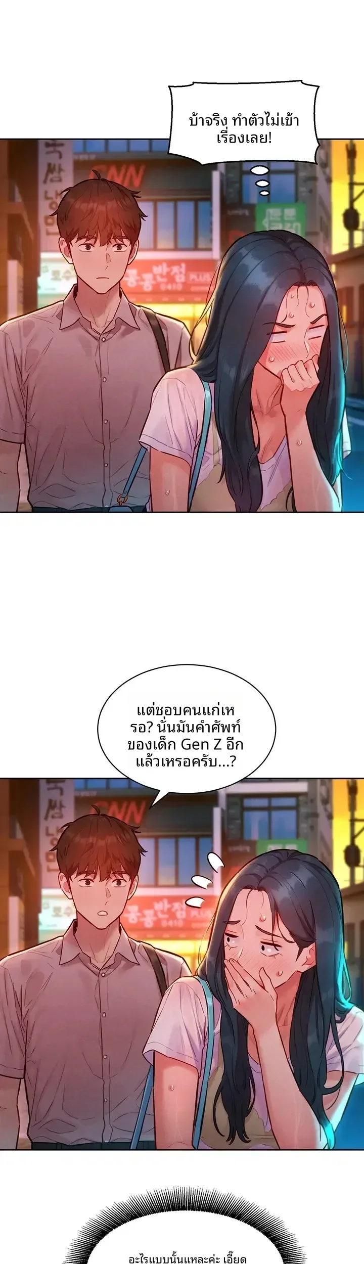 page-7