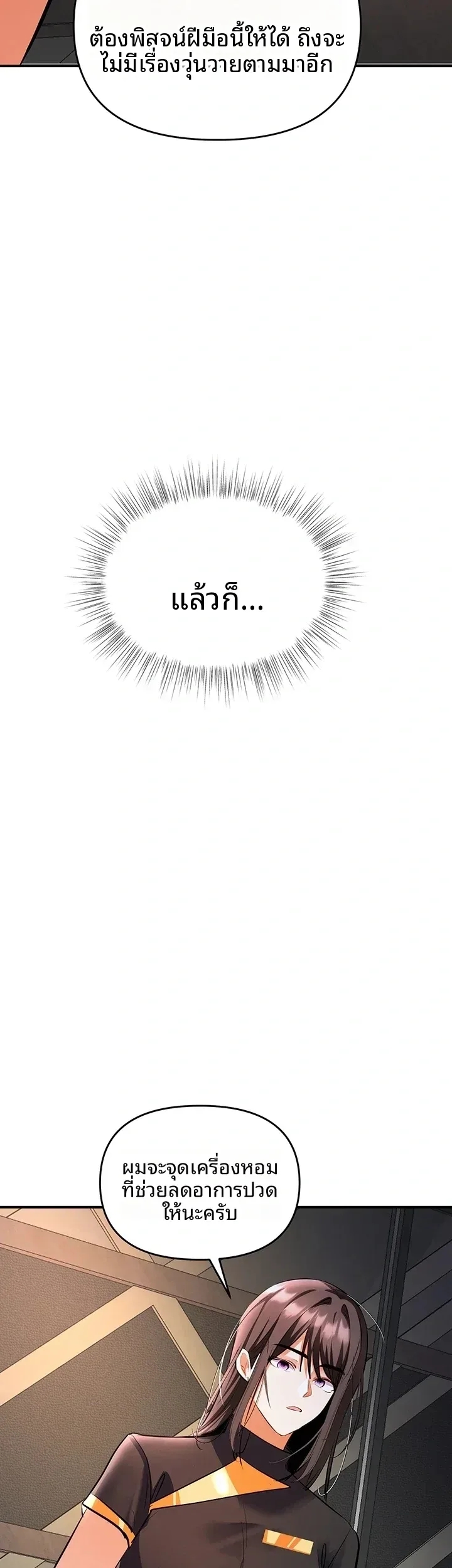 page-25