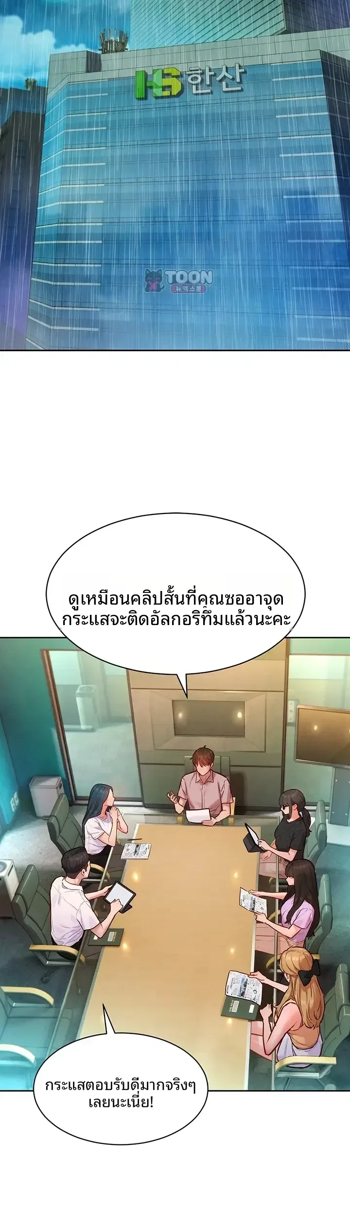page-11