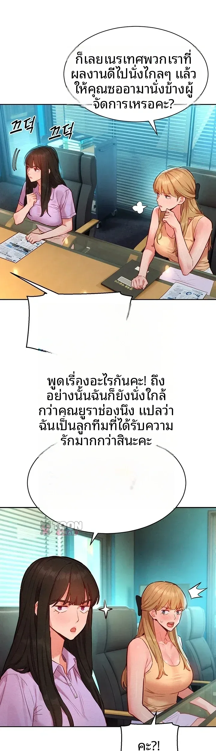 page-12