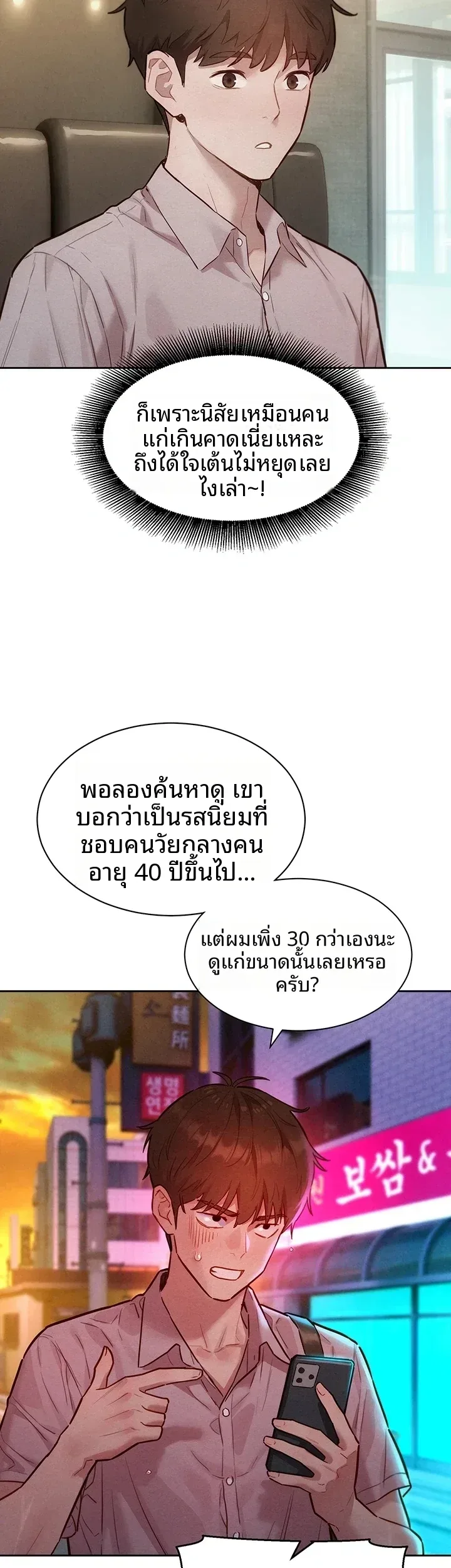 page-10