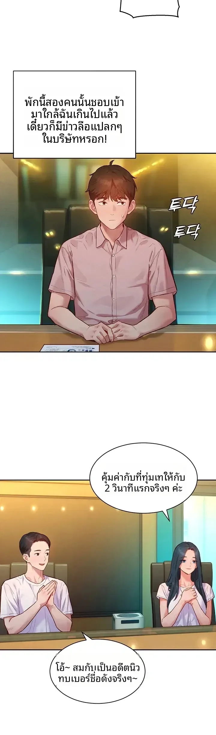 page-13