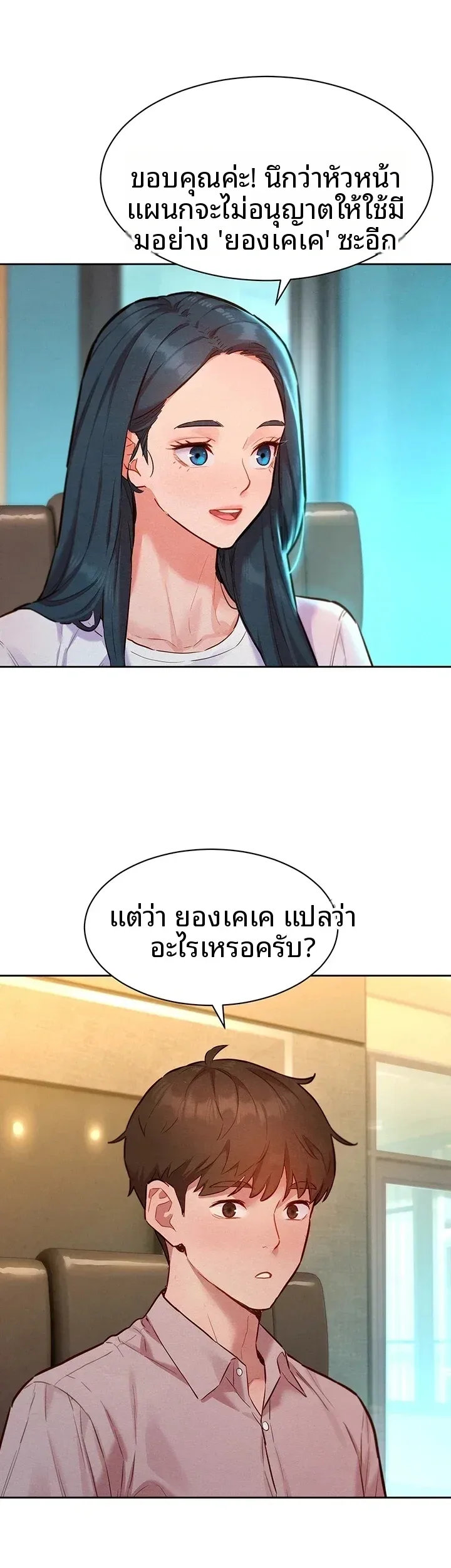 page-14