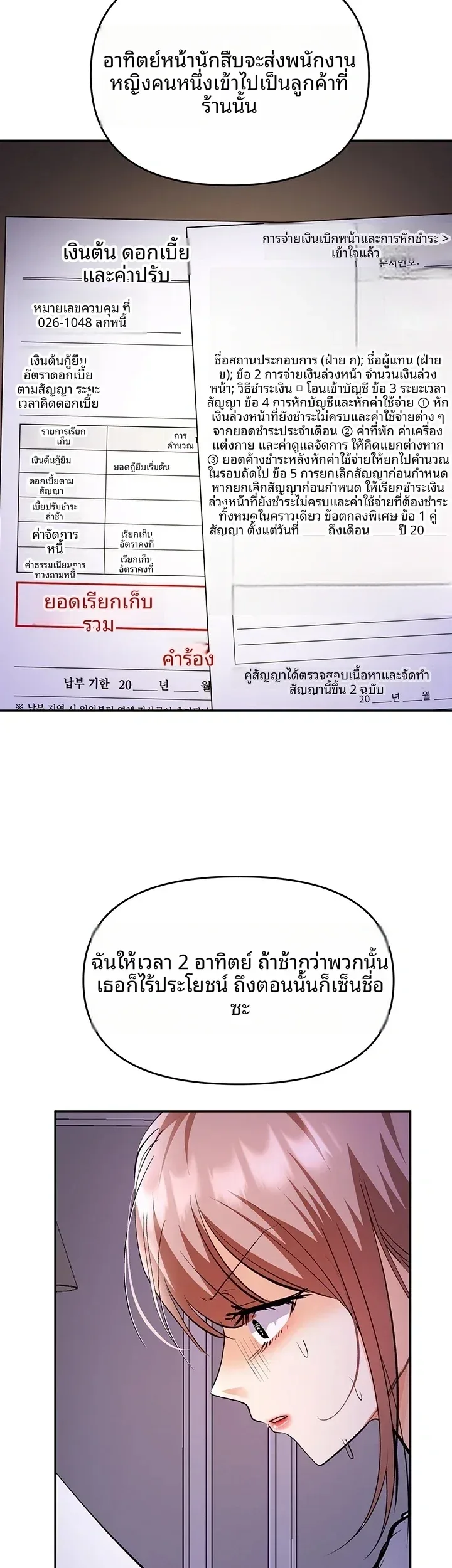 page-36