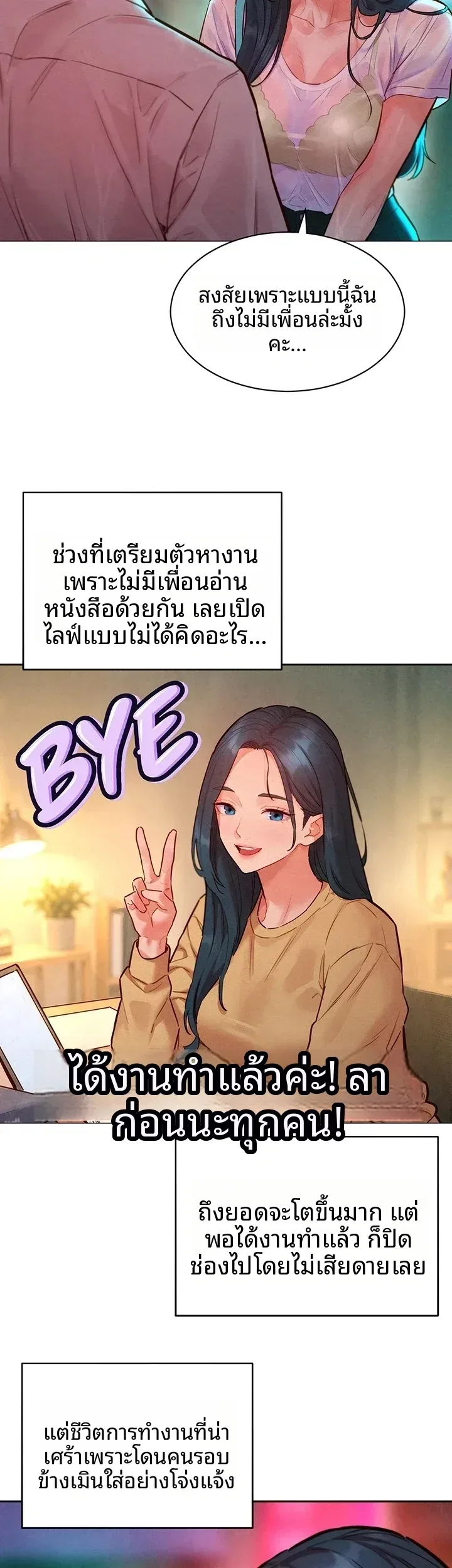 page-12