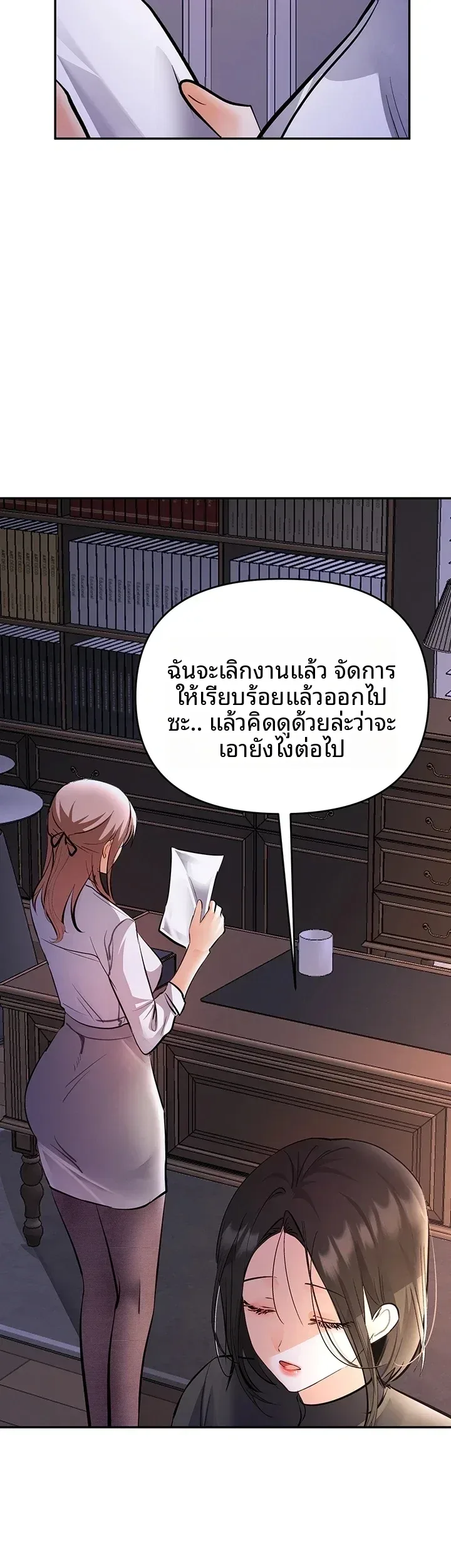 page-37