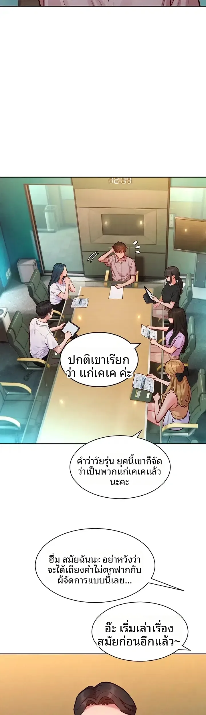 page-16