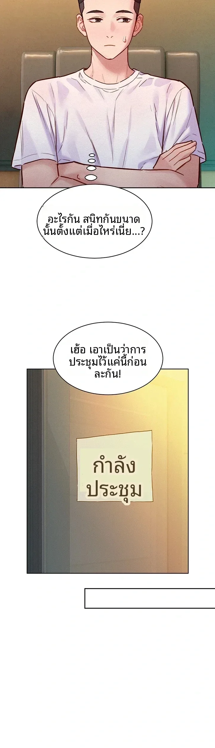 page-17