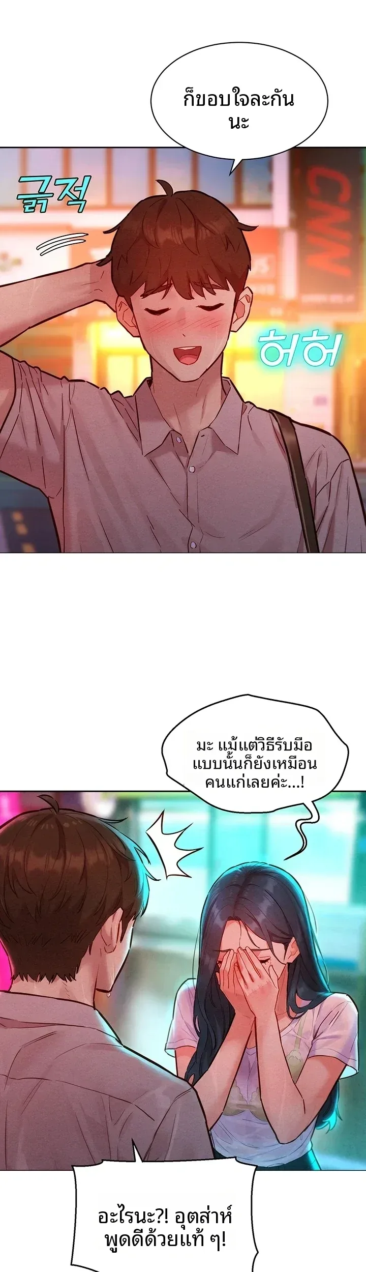 page-14
