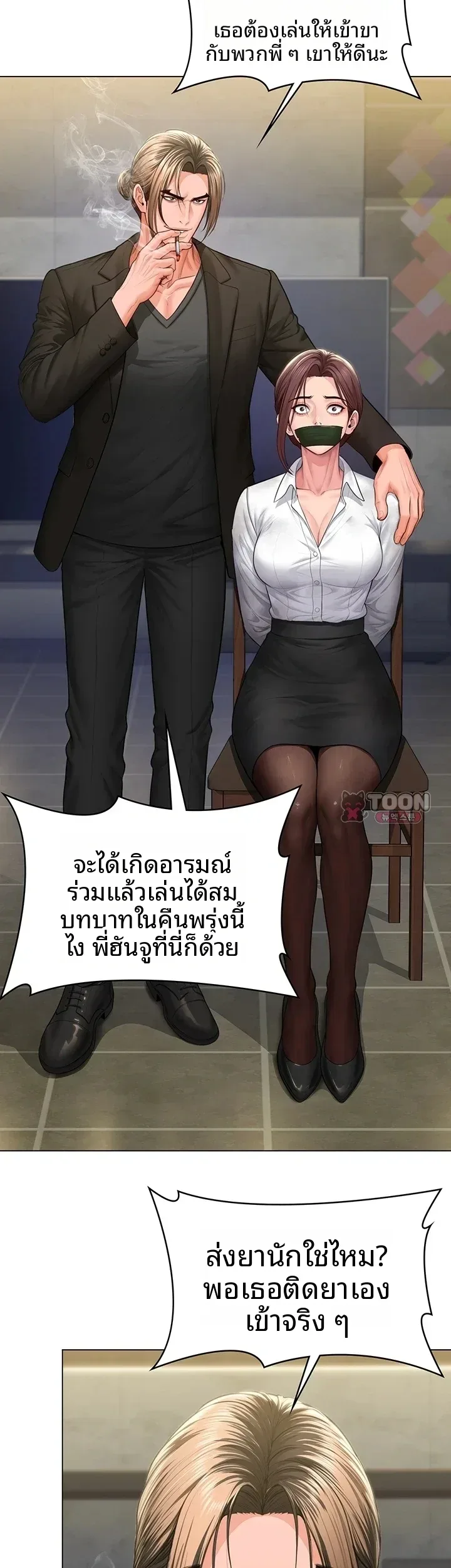 page-6