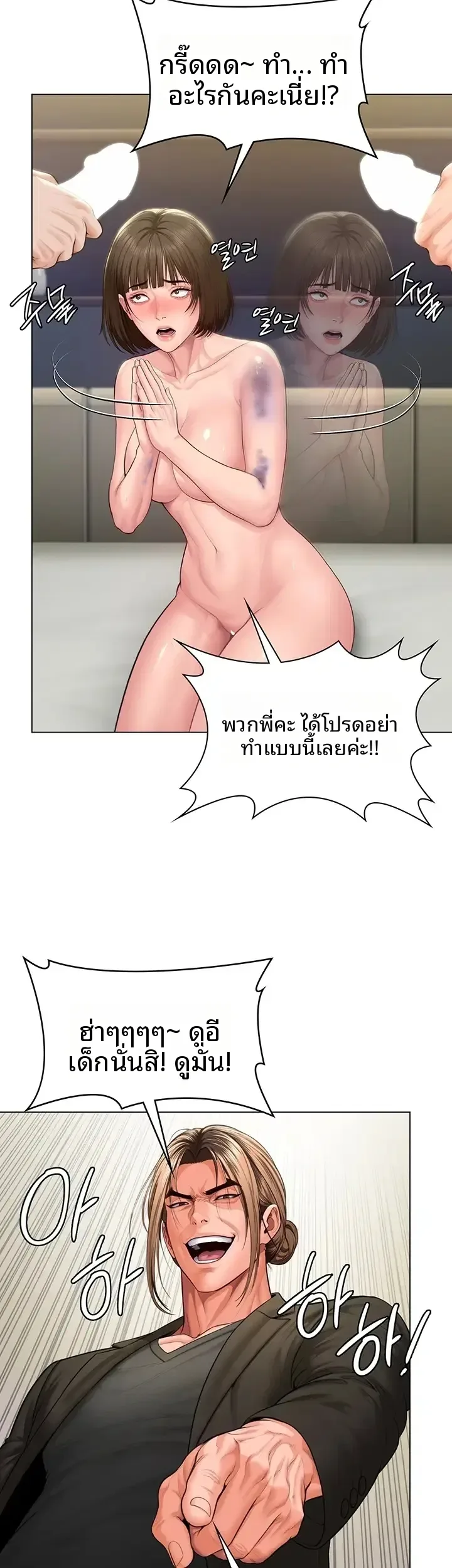 page-8