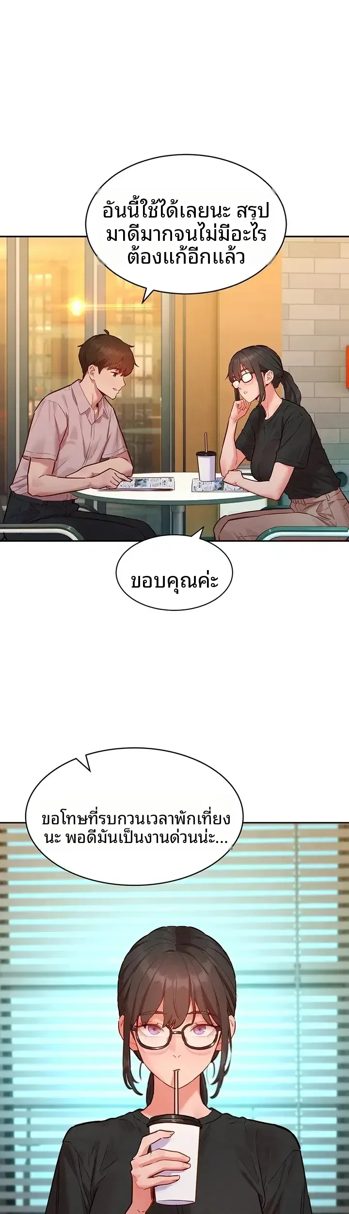page-23