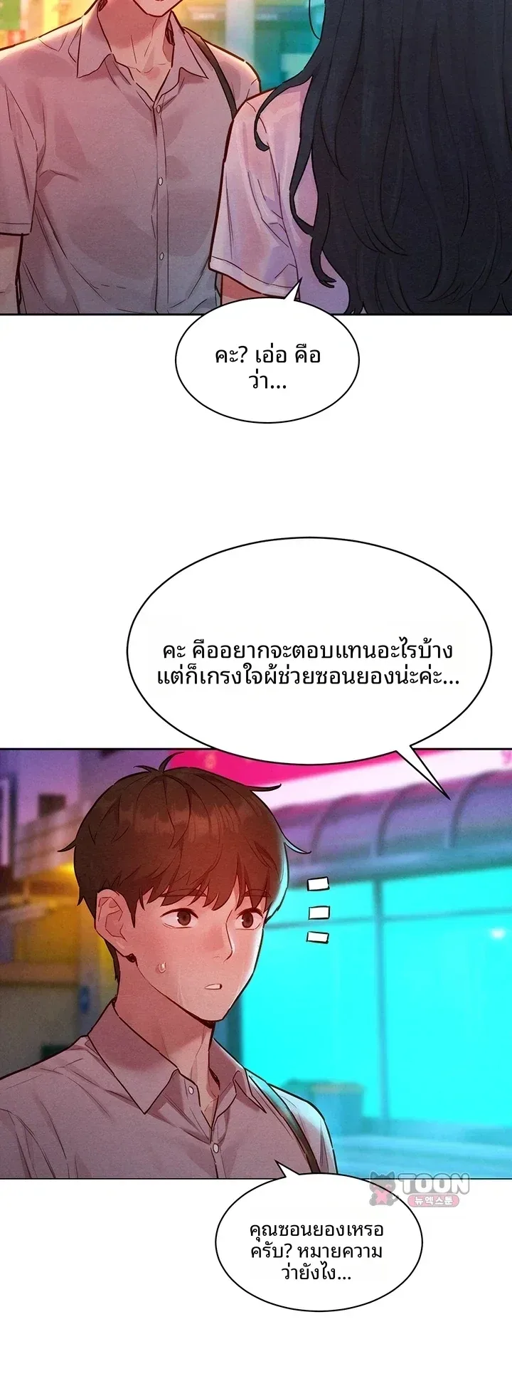 page-18