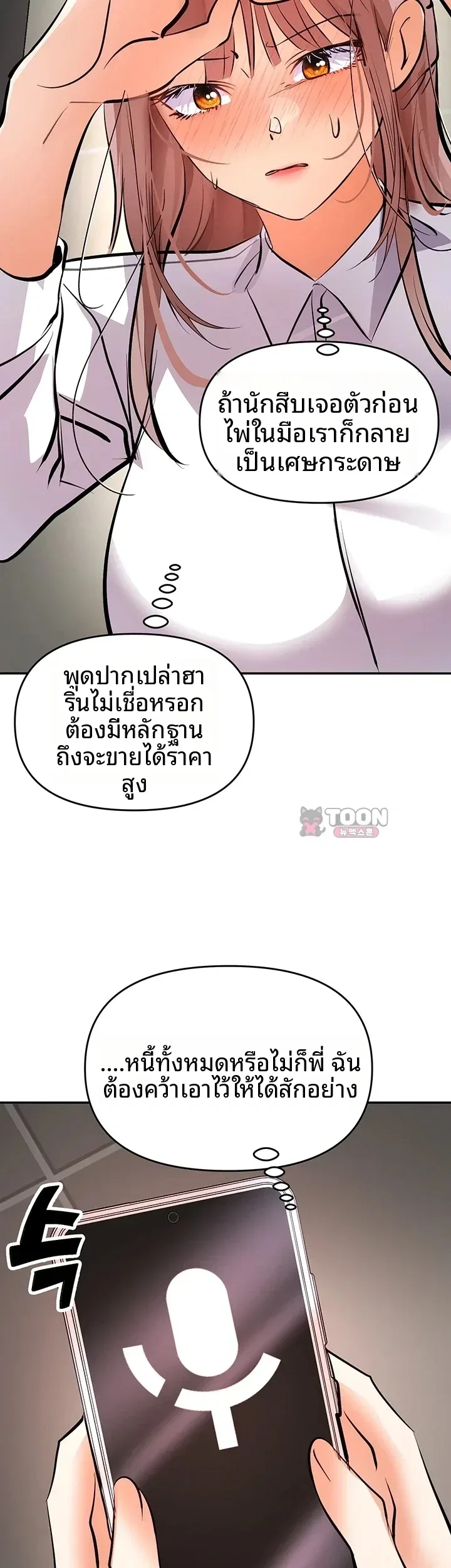page-44