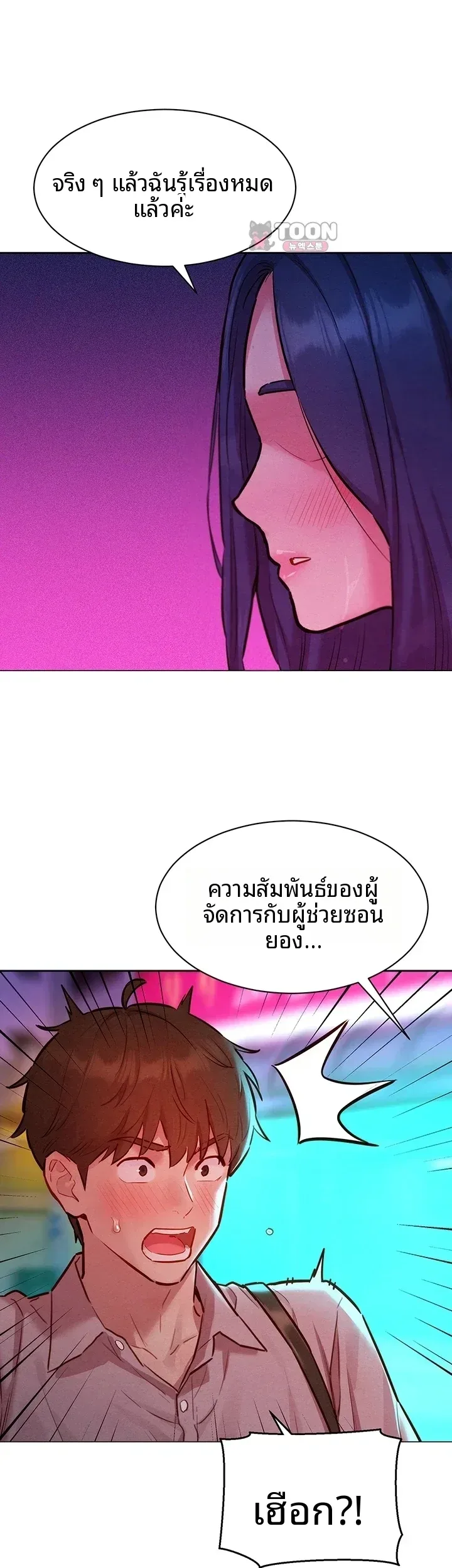 page-19