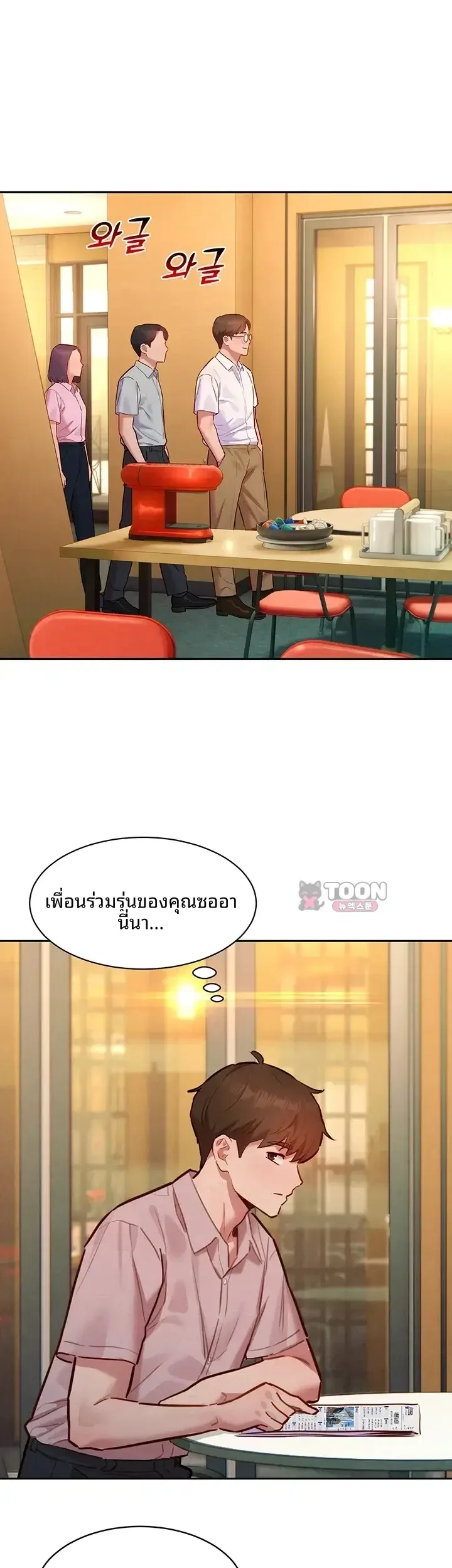 page-25