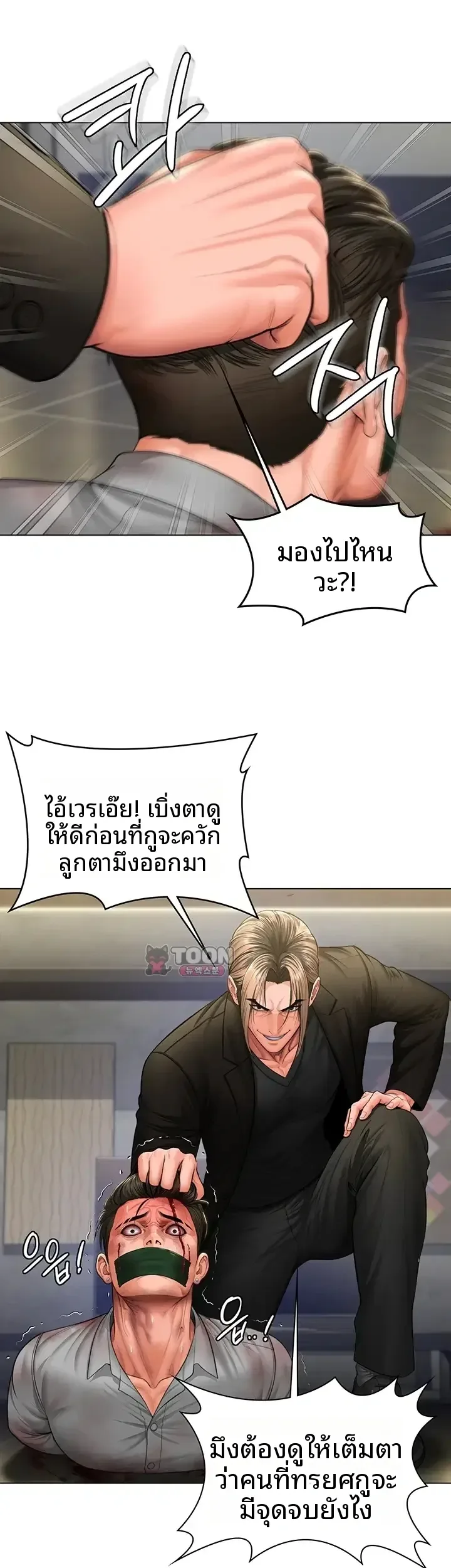 page-11