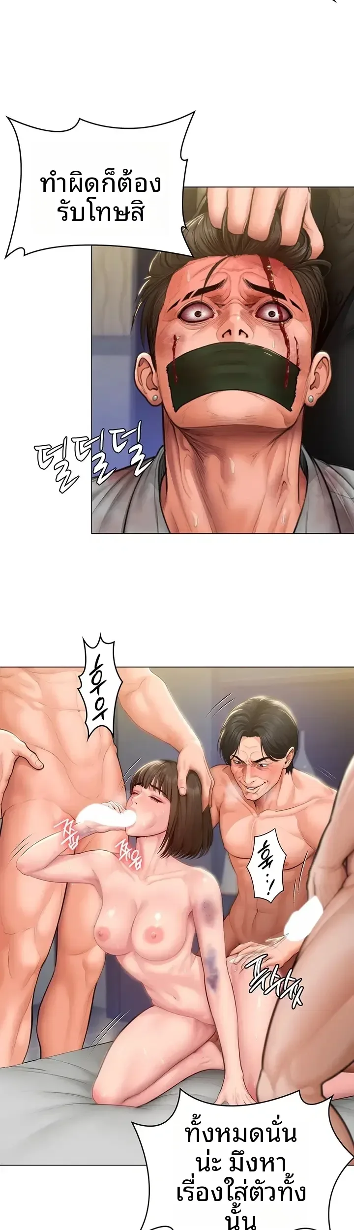 page-12