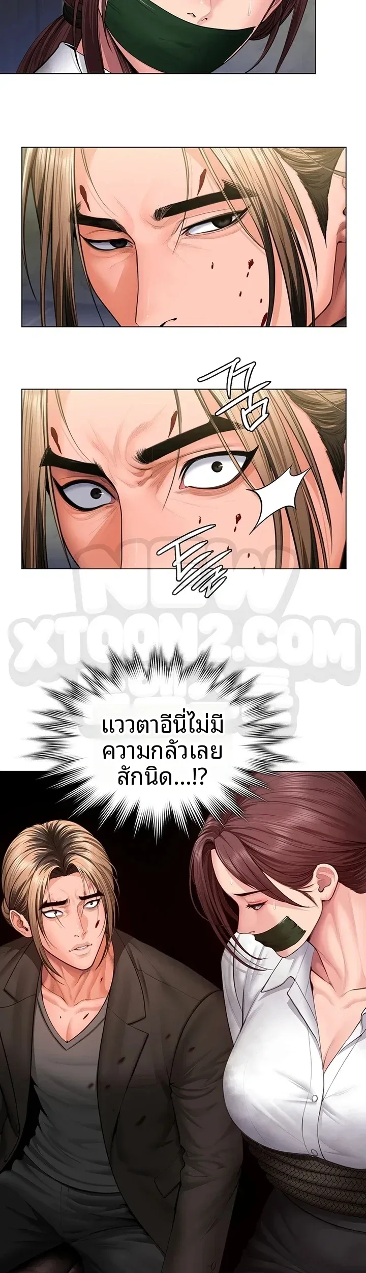 page-7