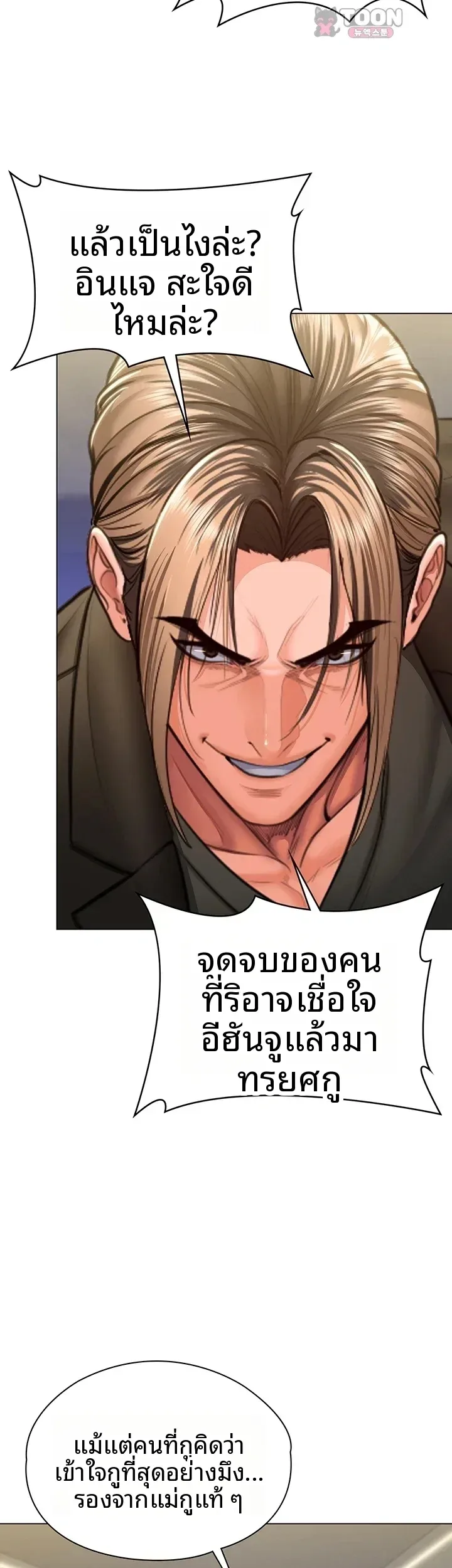 page-13