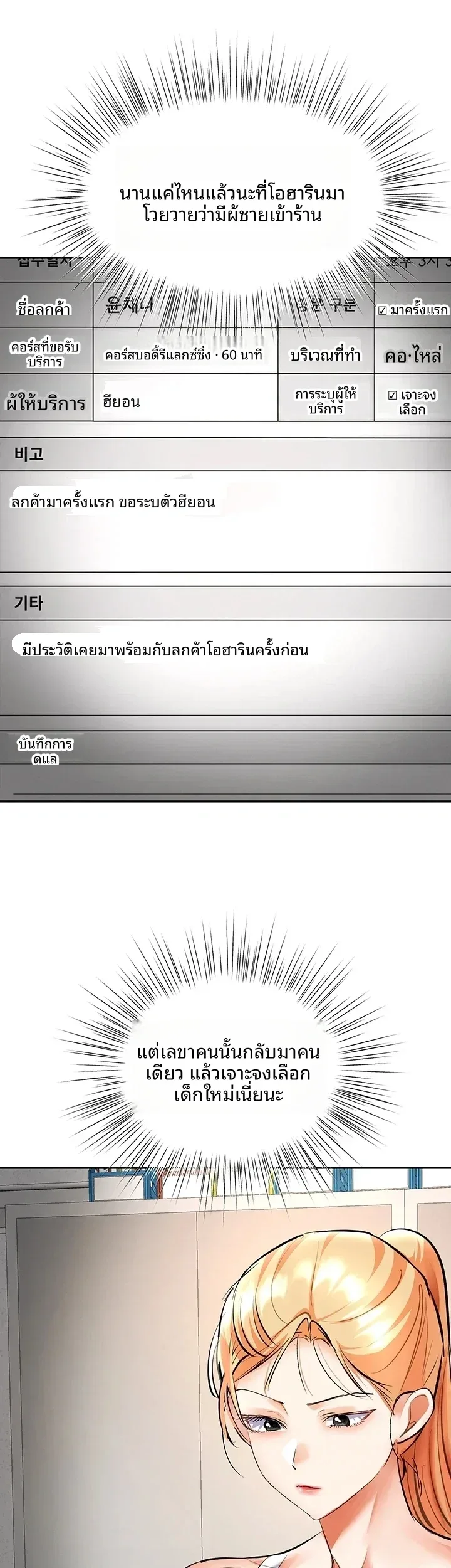 page-47