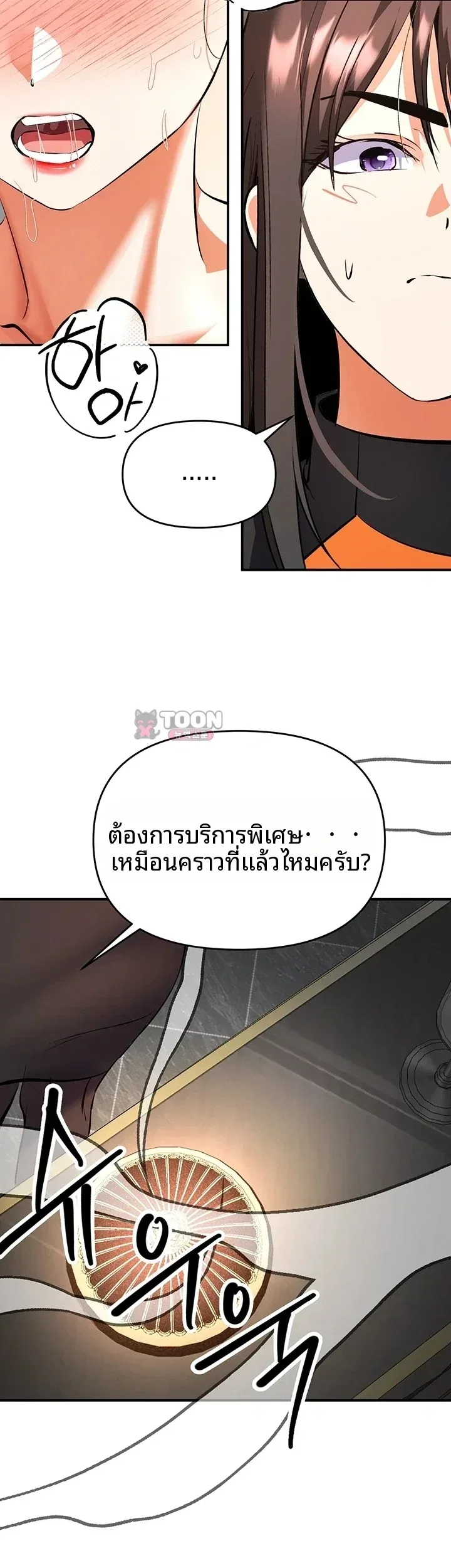 page-39