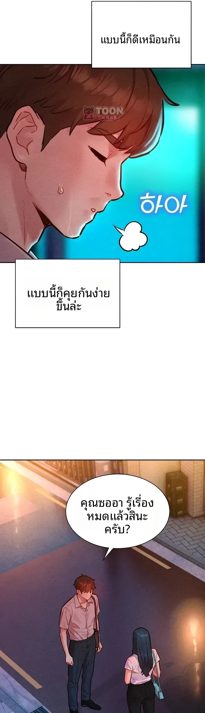 page-22
