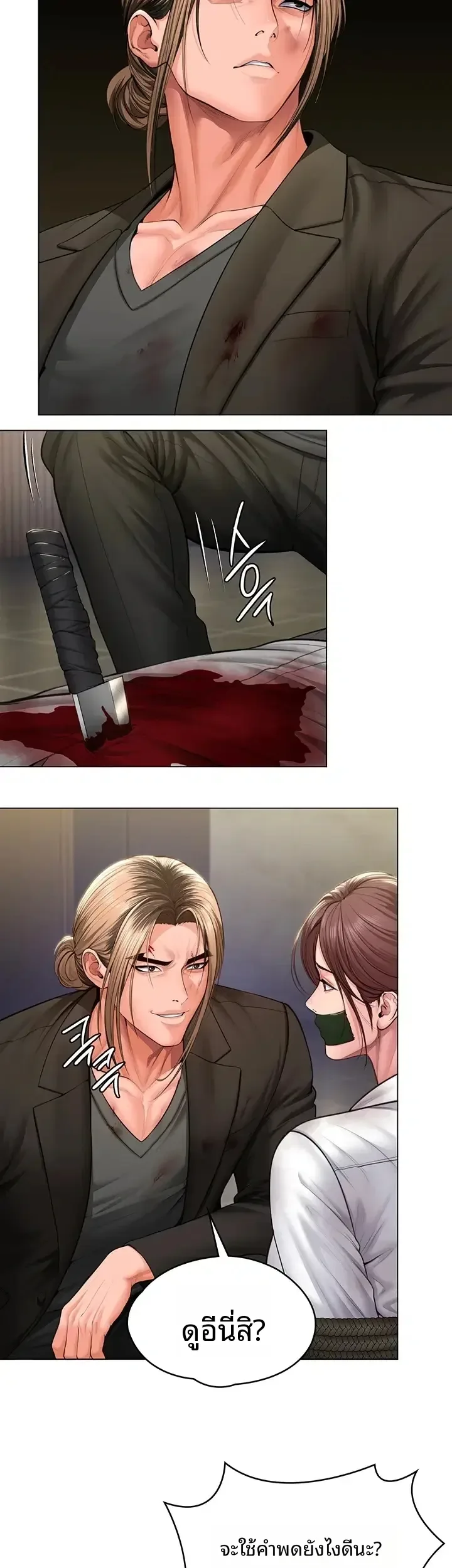 page-9