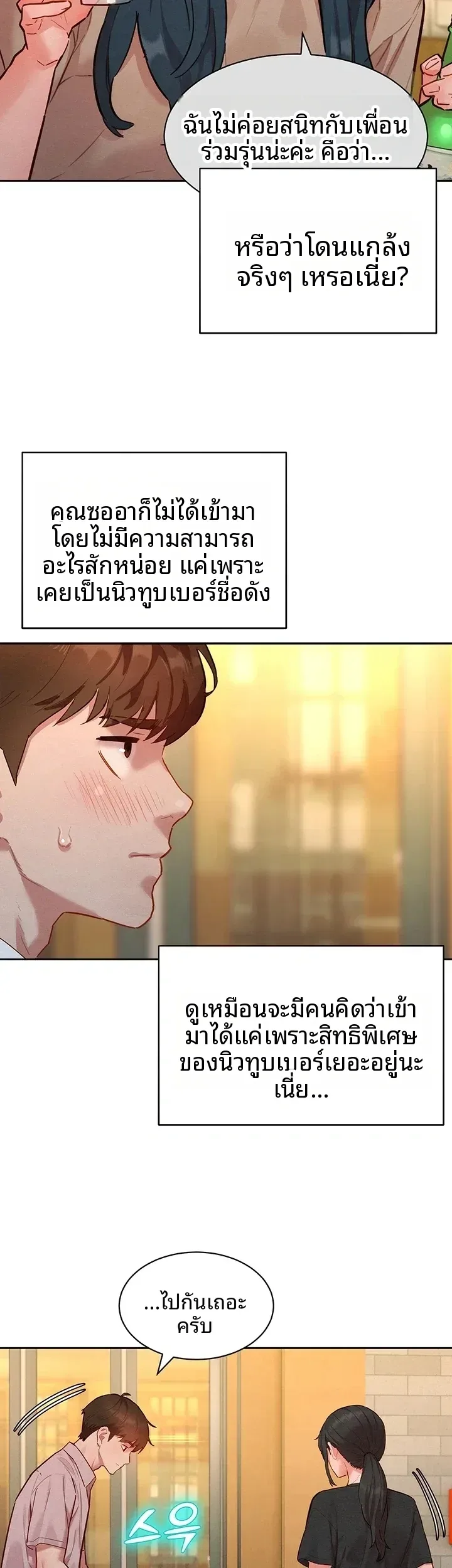page-28