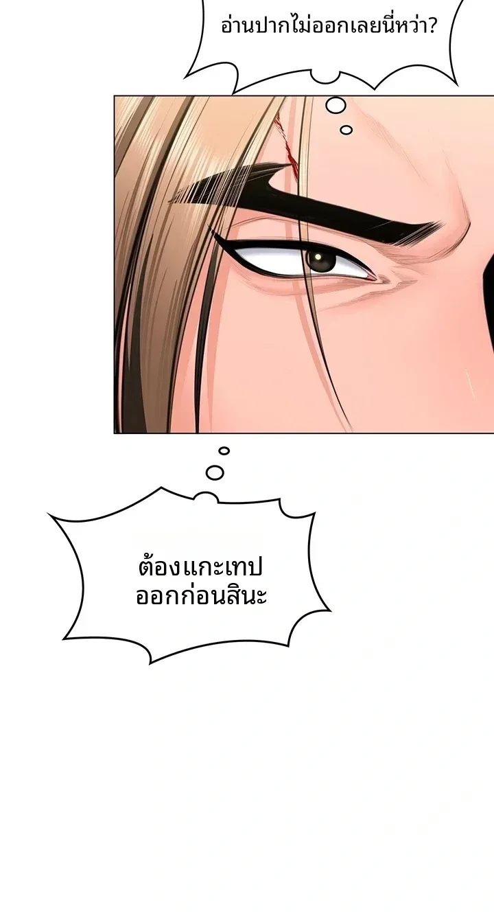 page-10