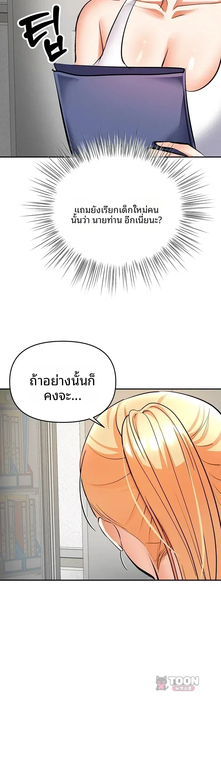page-48
