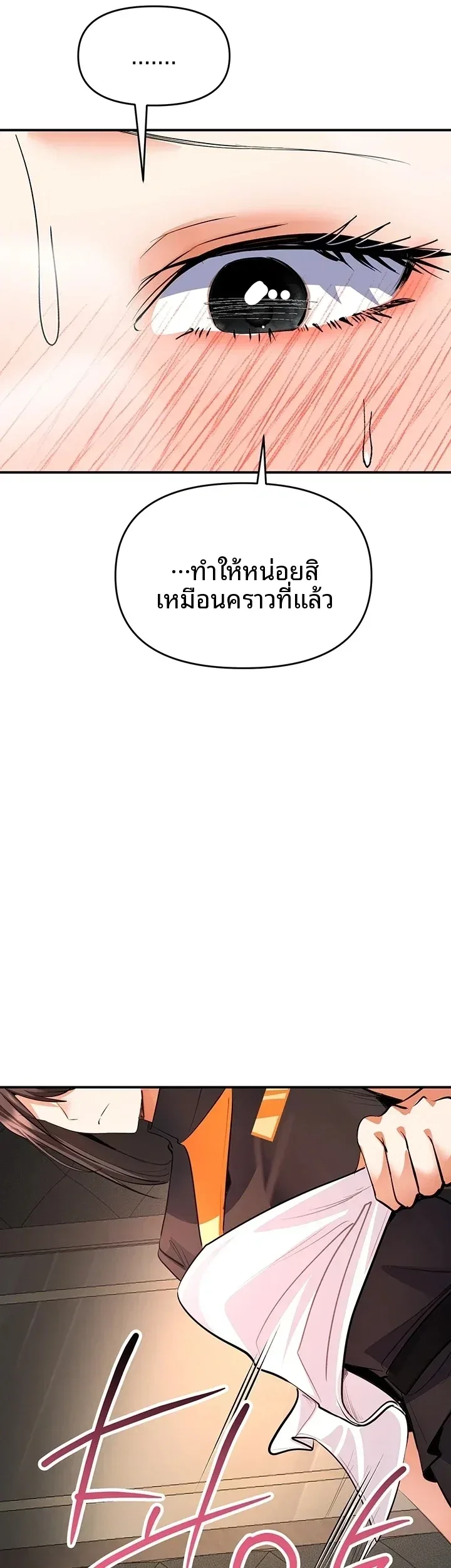 page-41