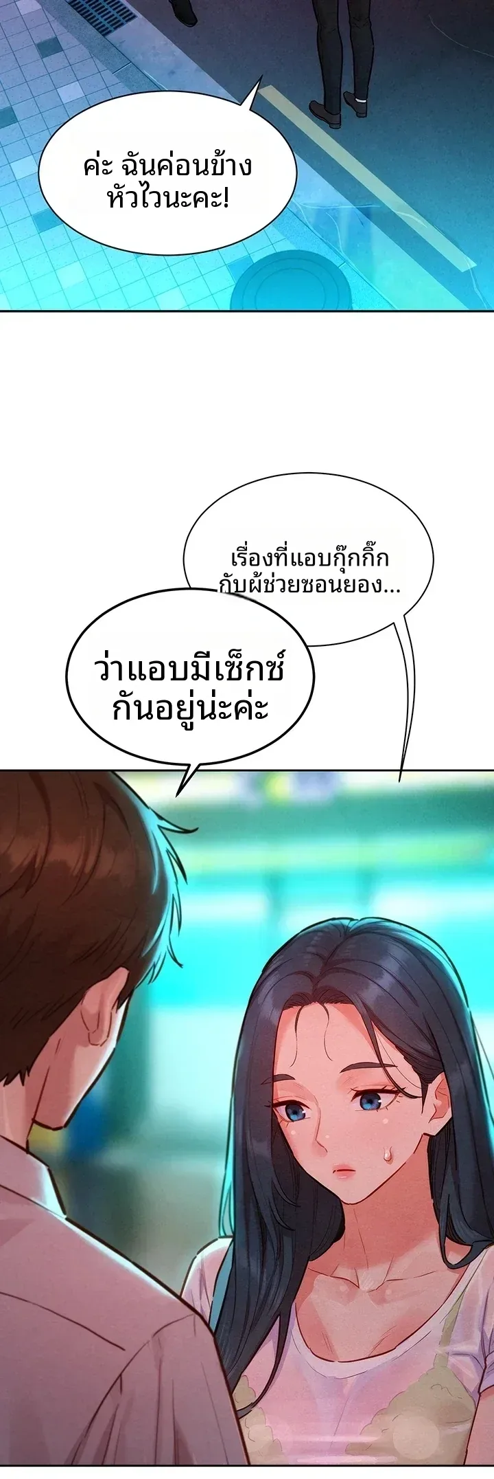page-23