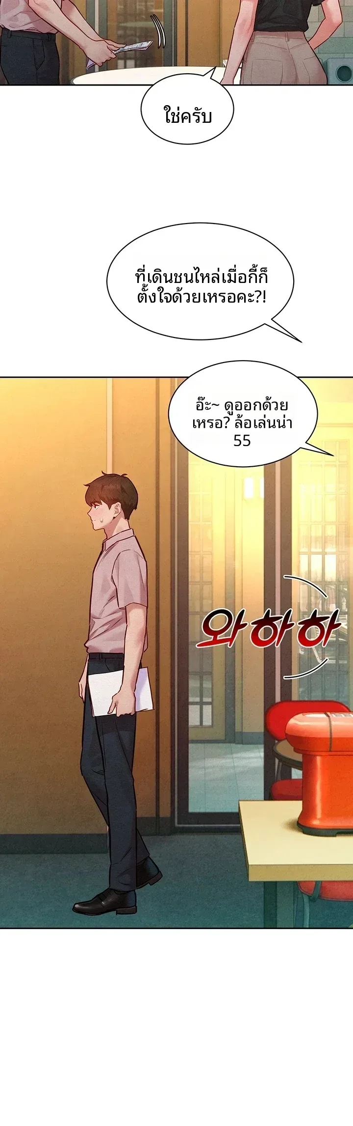 page-29